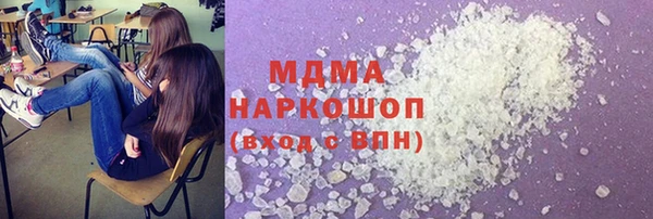 марки nbome Бронницы