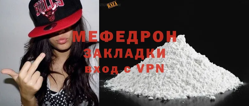 дарнет шоп  Котово  МЕФ mephedrone 