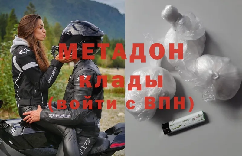 магазин    МЕГА рабочий сайт  МЕТАДОН methadone  Котово 